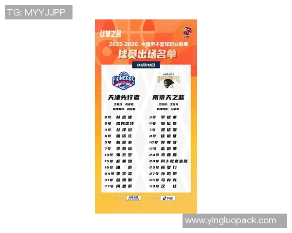 同曦与天津精彩对决回放分析全场比赛亮点与关键时刻解读