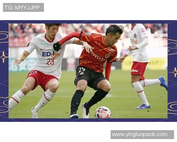 鹿岛鹿角与名古屋激战在即球迷期待精彩对决与精彩进球