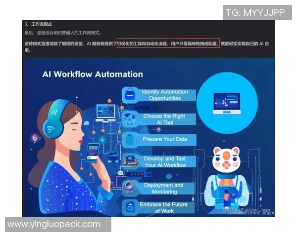 EDG在和平精英赛场上的心理素质提升与团队协作的深度探讨